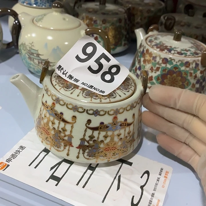 茶具微暇，介意勿拍