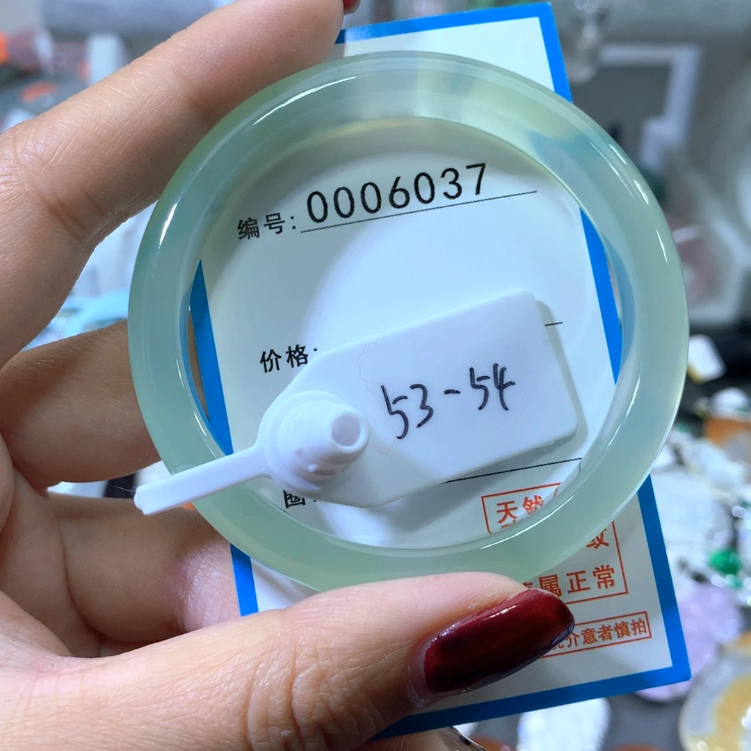 玛瑙/玉髓合金手镯