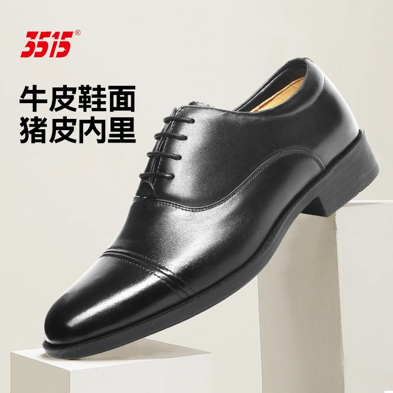 际华3515正品三接头男皮鞋男士春夏季牛皮透气英伦商务正装休闲