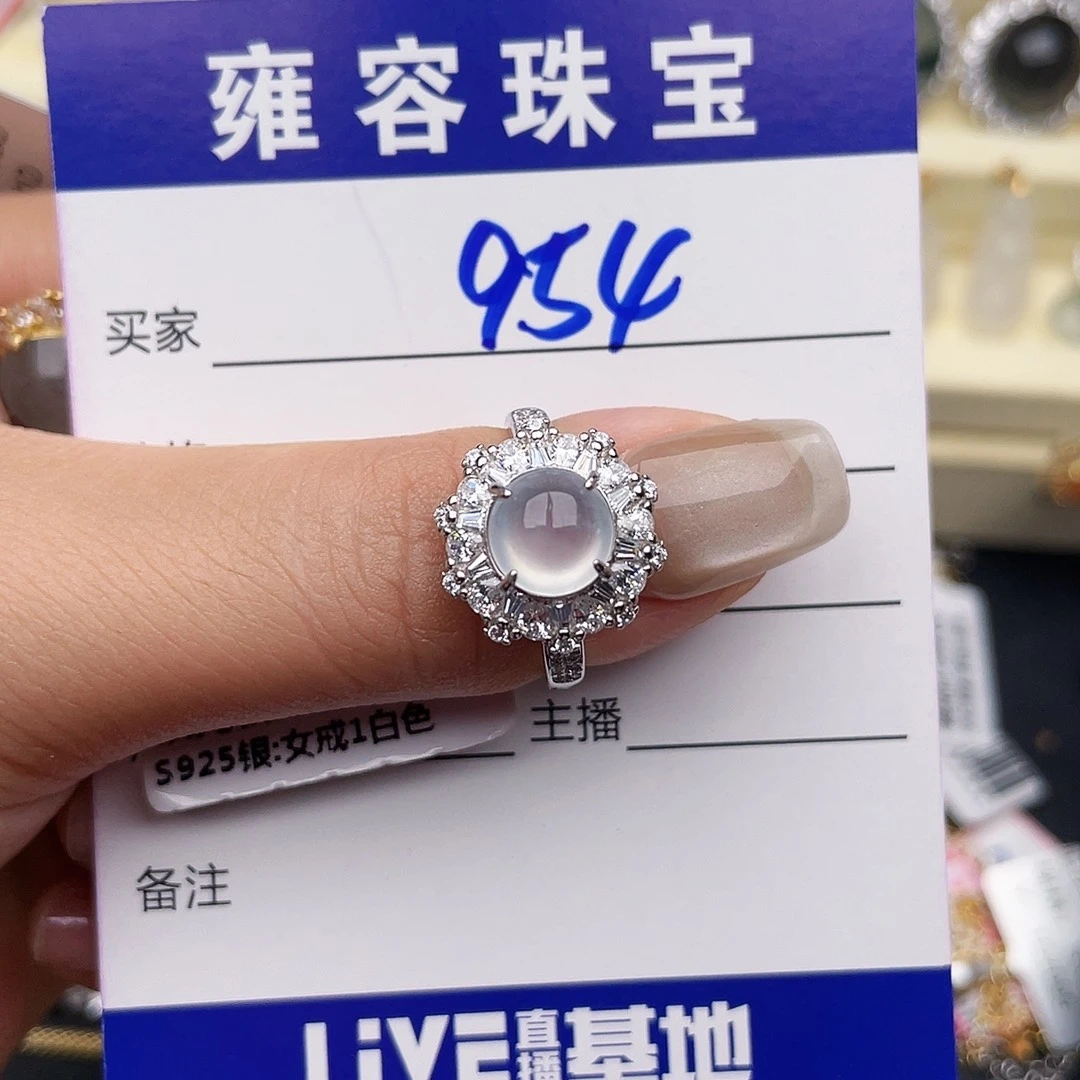 杰***王翡翠银S925镶嵌戒指