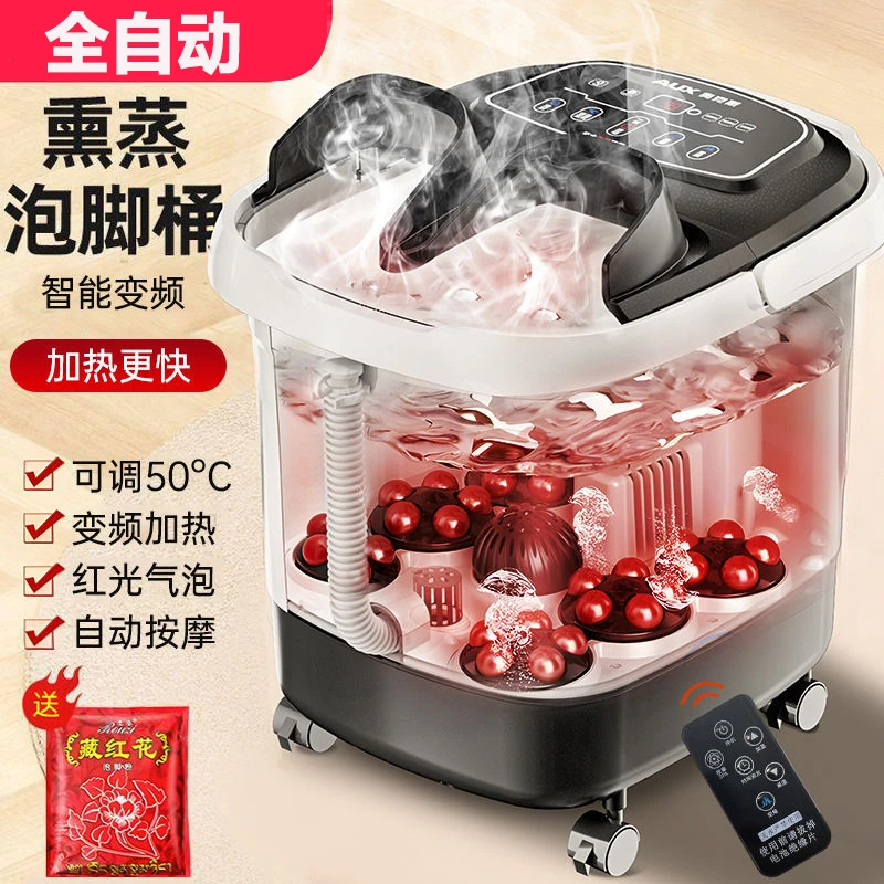 全自动按摩泡脚桶足浴盆加热家用洗脚桶多功能智能按摩恒温泡脚盆