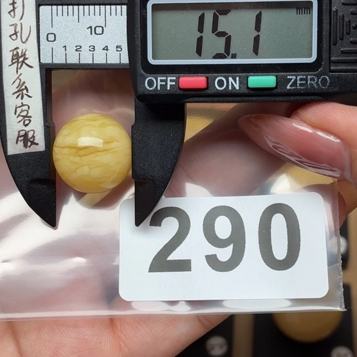 未镶嵌琥珀裸石蜜蜡