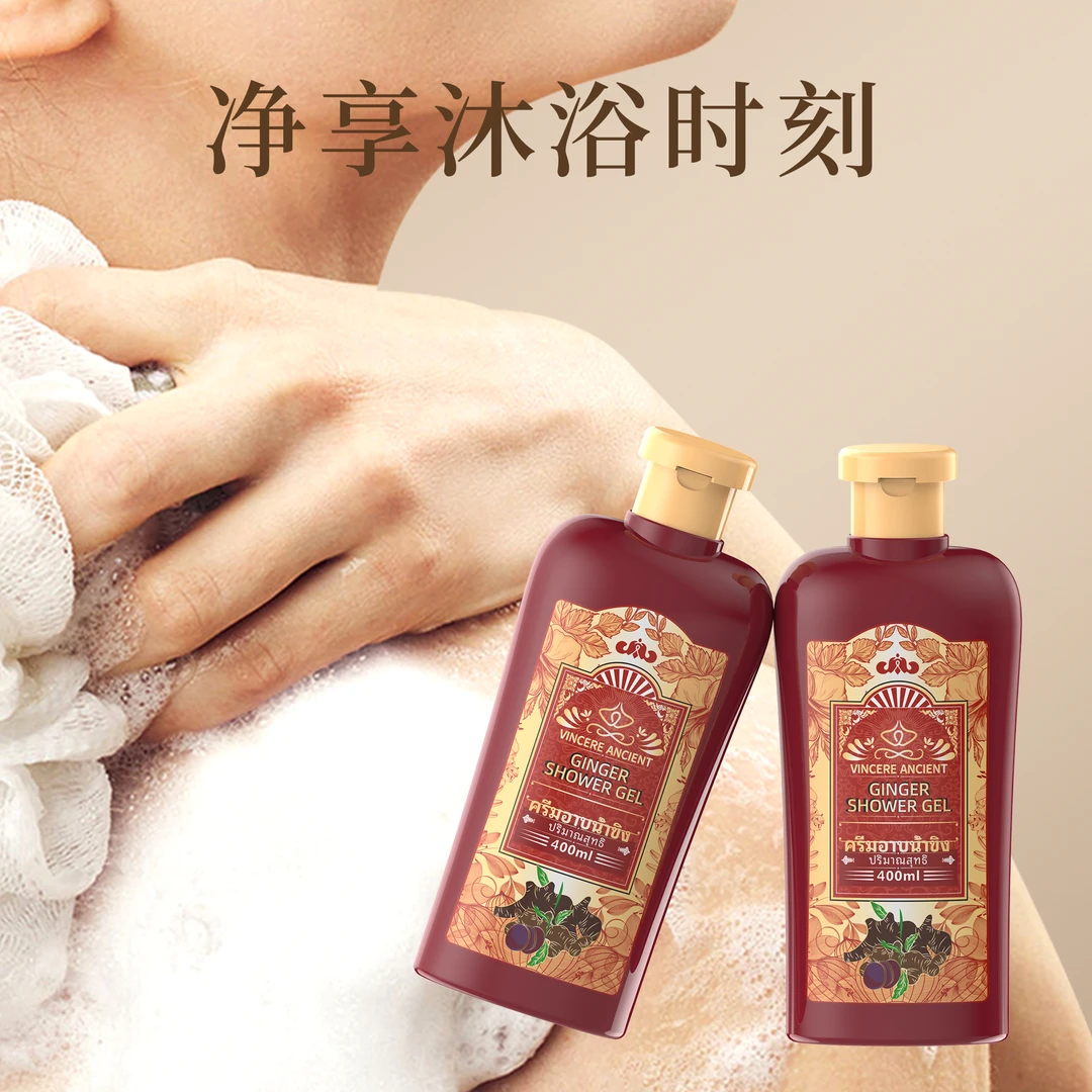 【丹巴专属】VINCERE ANCIENT 黑姜沐浴露 400ml/瓶