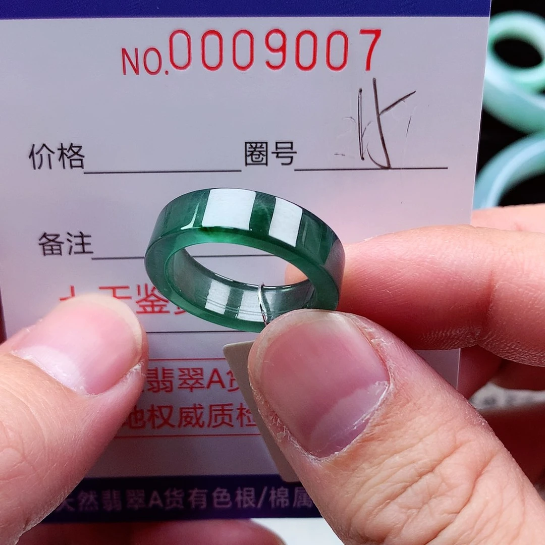 【闪购商品】翡翠戒指未镶嵌天然