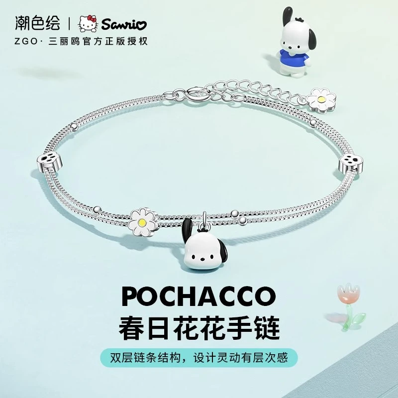 潮色绘 铜合金手链 帕恰狗手链女生手镯时尚小众精致送朋友的手链