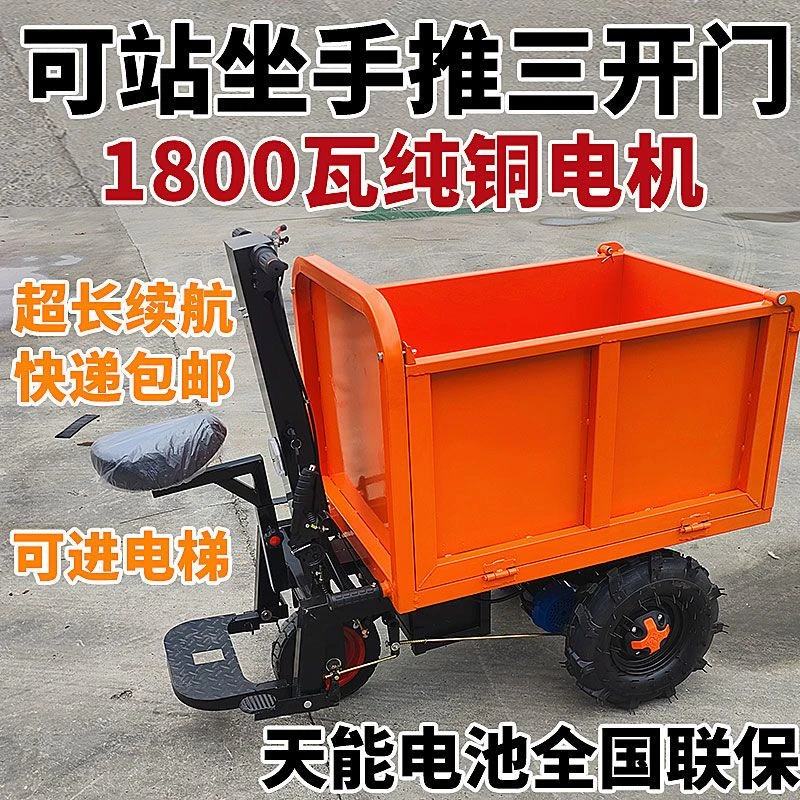 建筑工地电动手推车灰斗车拖车车翻斗车拉砖搬运拉粪上料拉货车