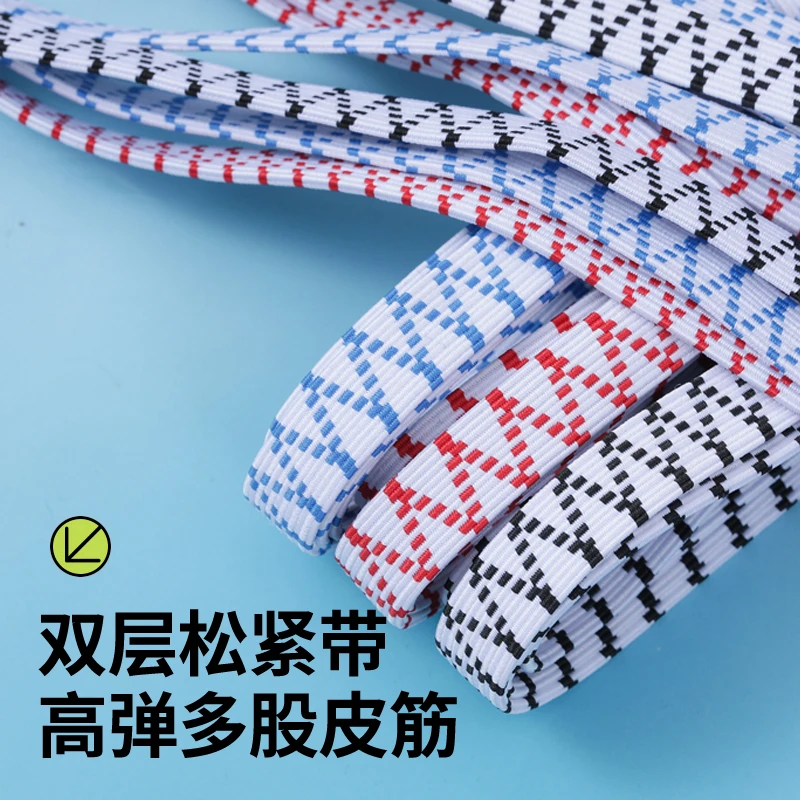 【巨晶】高弹力松紧带裤子橡皮筋橡筋带裤头橡筋绳子加厚宽扁弹力