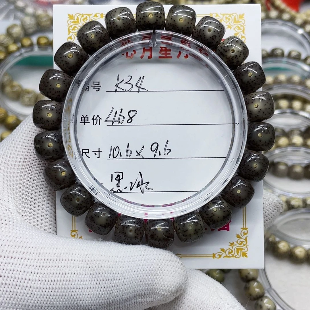 海南心月星月菩提k34