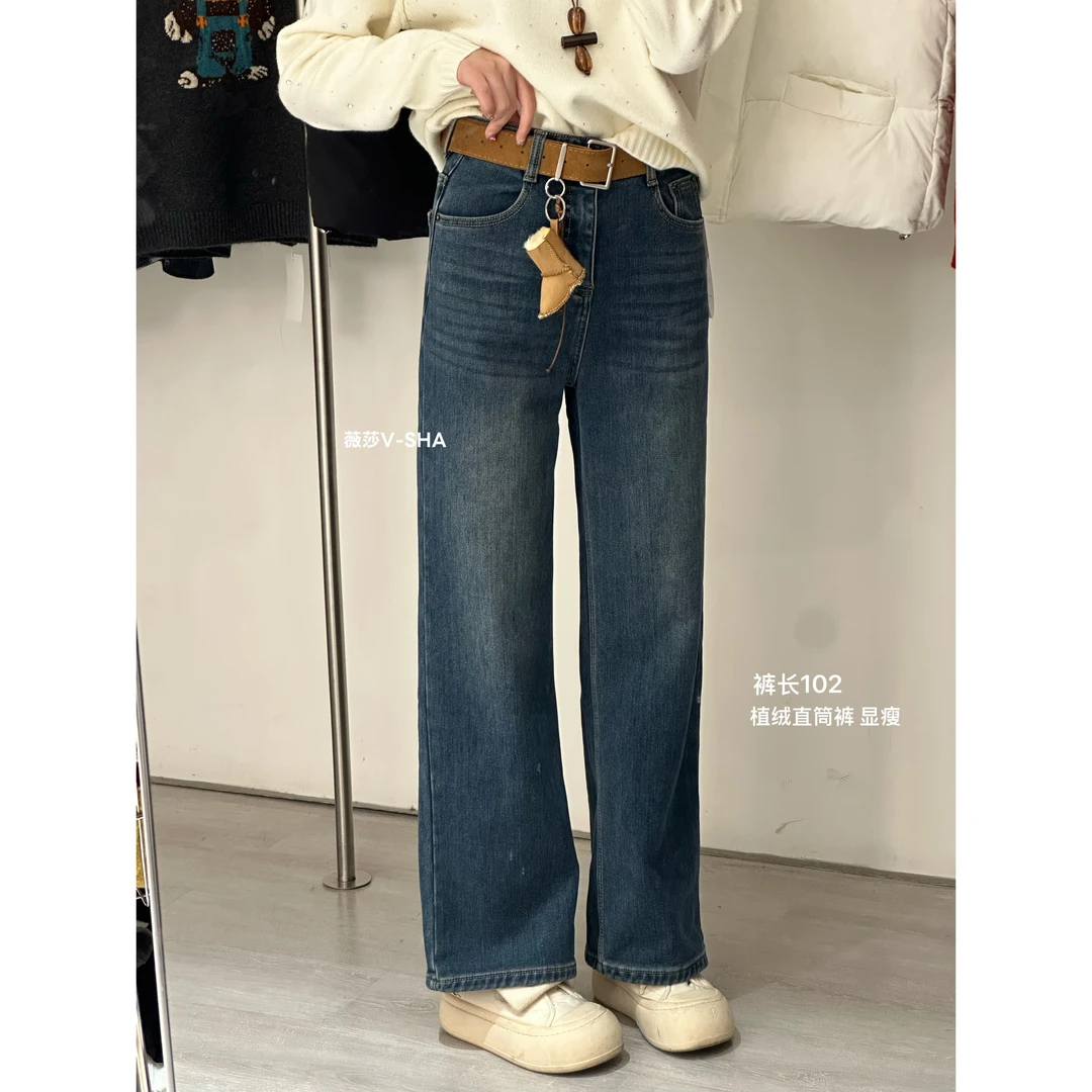 薇莎7576植绒弹力高腰显瘦牛仔裤冬季百搭直筒长裤女