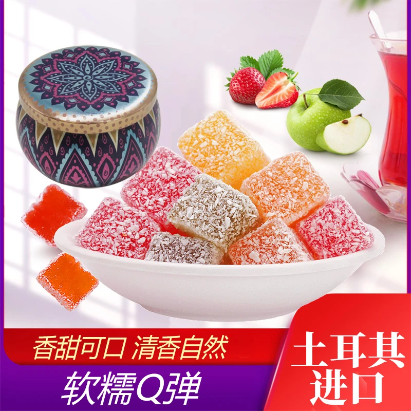 网红糖果纳尼亚土耳其软糖草莓橙子软糖零食解馋精美礼盒