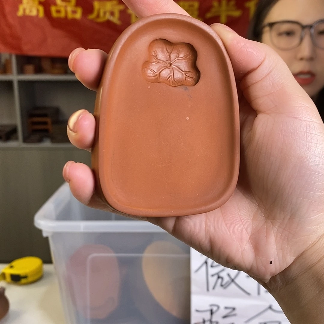 微瑕小荷叶澄泥砚台