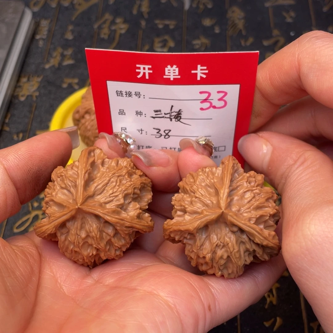 桃核吊坠文玩的好