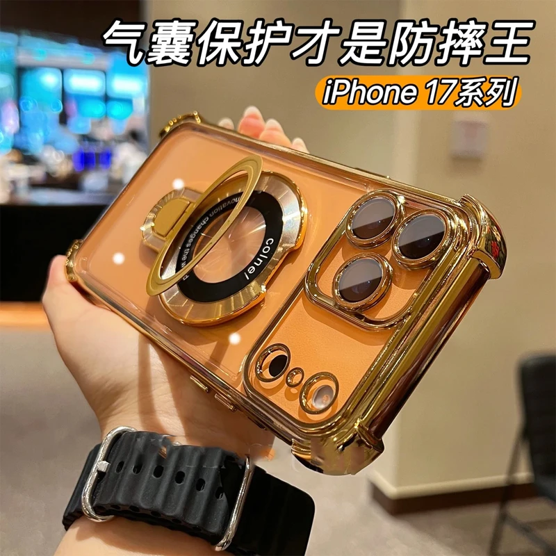 护镜四角防摔磁吸露标支架壳适用苹果17promax/17pro/17air手机壳
