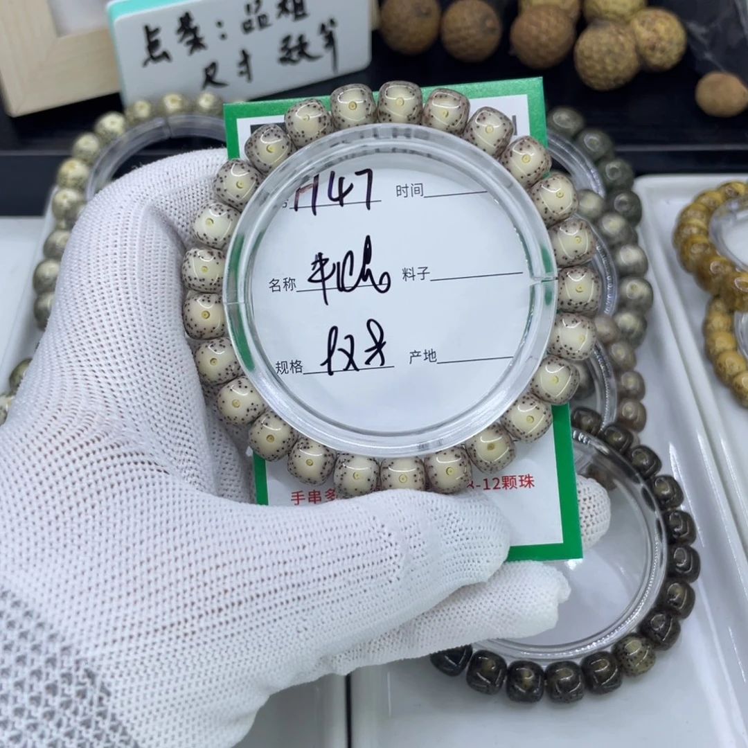 吊坠星月菩提1****༽H小牛眼