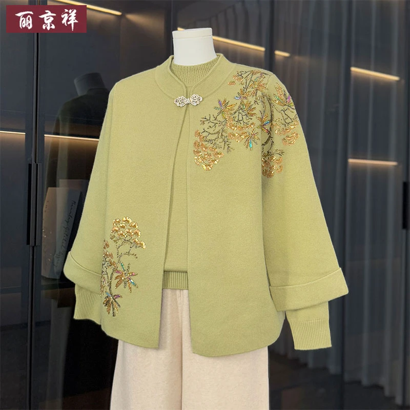 时尚洋气妈妈装秋季针织开衫套装中老年女春秋衣服毛衣刺绣两件套