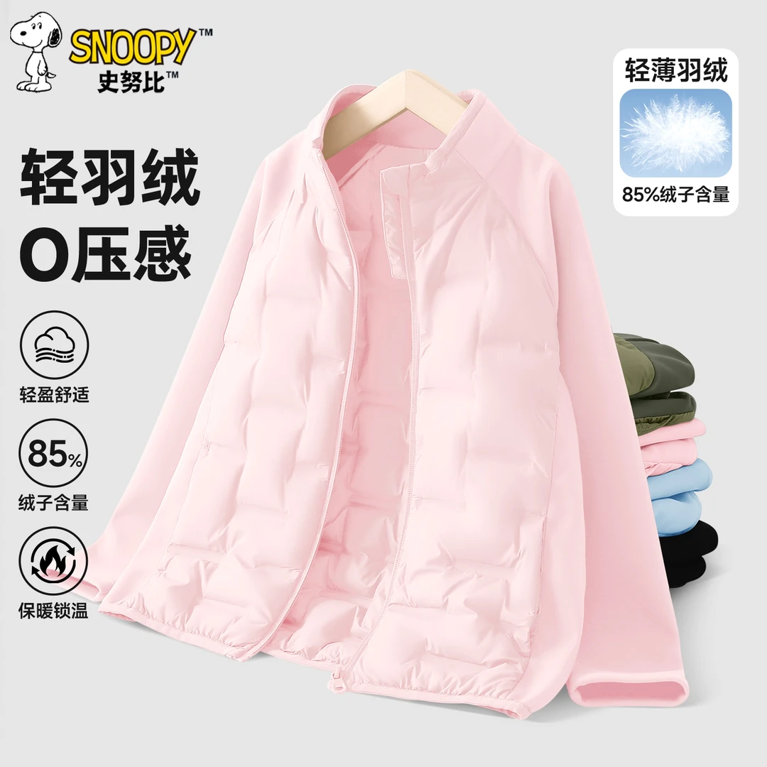 史努比童装儿童羽绒服秋冬款中大童轻薄羽绒内胆2025新款女童上衣