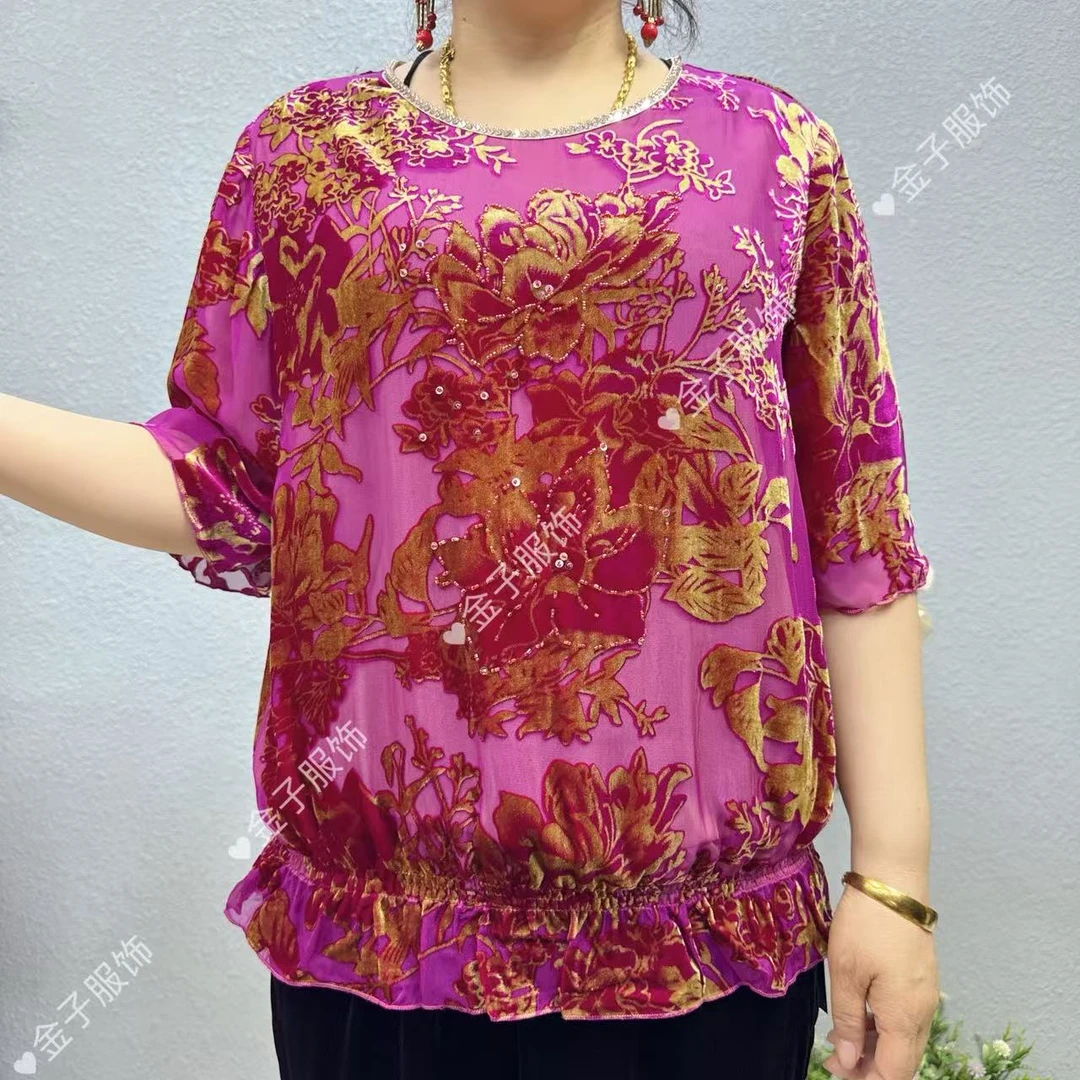 P3-2508款桑蚕丝植绒短衫上衣