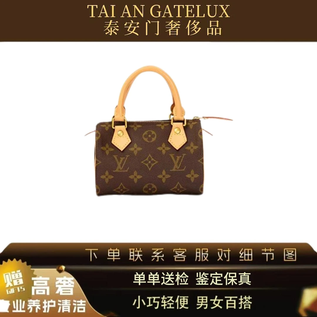99新 LouisVuitton/路易威登 经典中古lv枕头迷你
