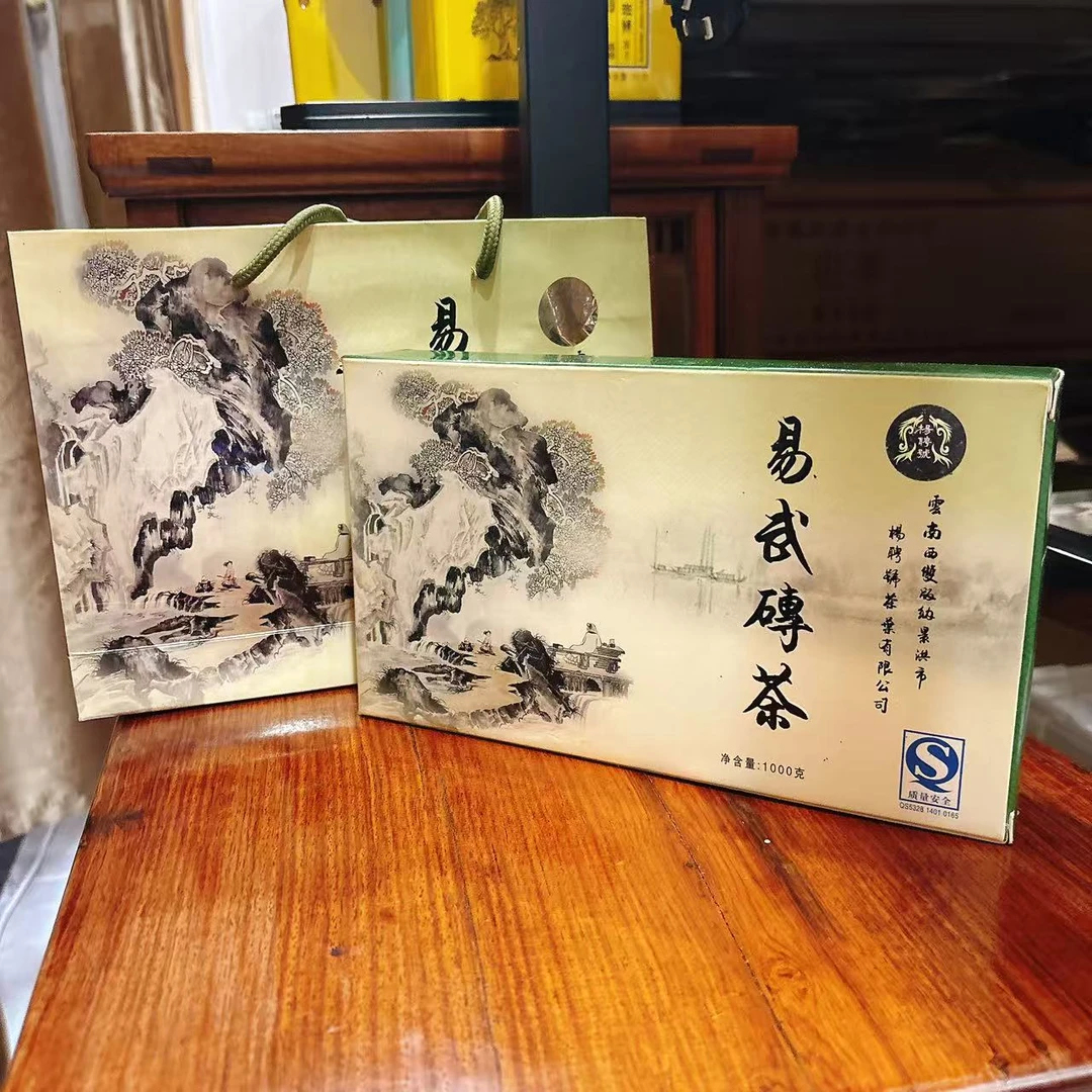 2007年杨聘号易武茶砖普洱茶（生茶）1000克