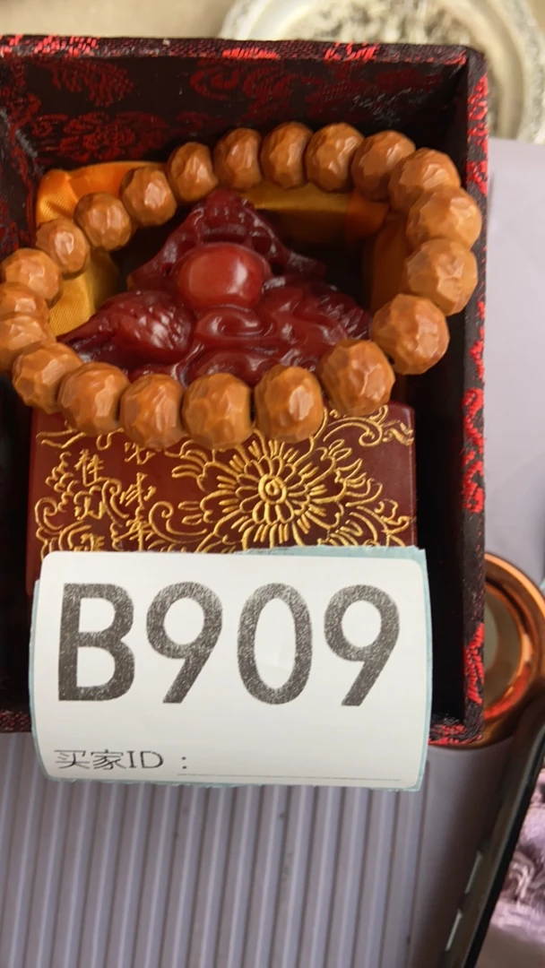 精选商品，替代链接，金刚菩提909