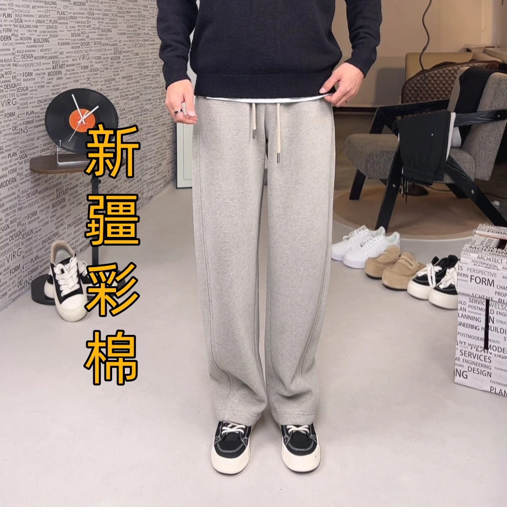 【不加绒】秋冬新款新疆彩棉男士棉弯刀卫裤保暖纯色立裁卫裤休闲裤
