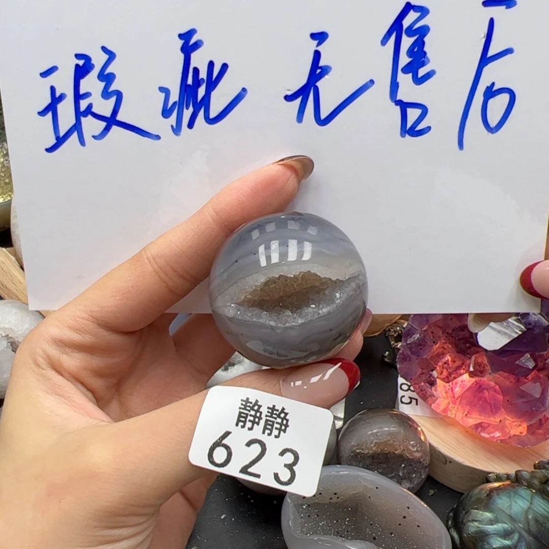 未镶嵌大型摆件(非配饰)水晶623