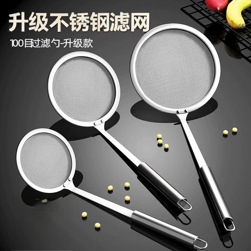 优勤家用不锈钢过滤筛宝宝辅食漏勺面粉筛鸡蛋液豆浆果汁过滤网筛