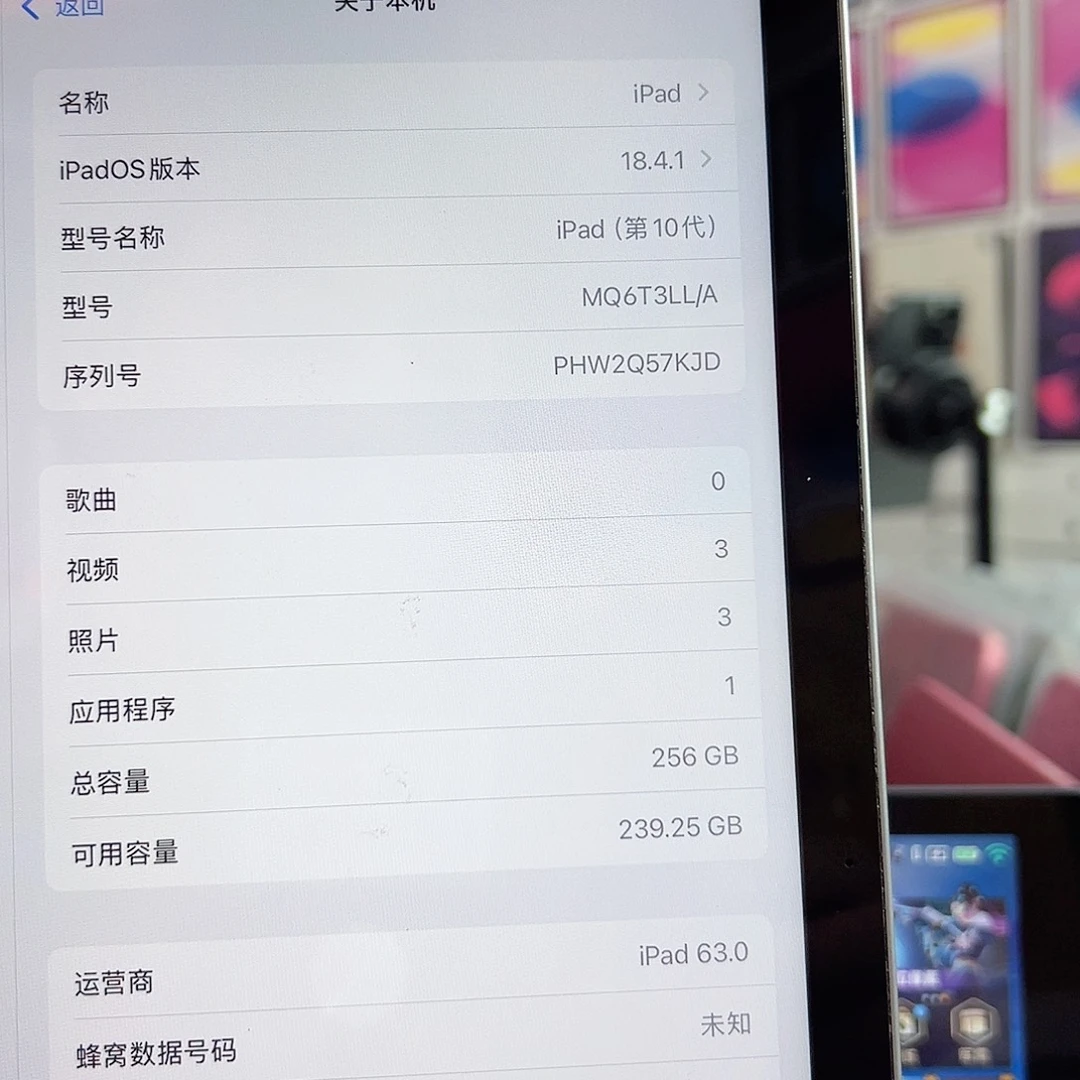 95新十代 256g95 插卡