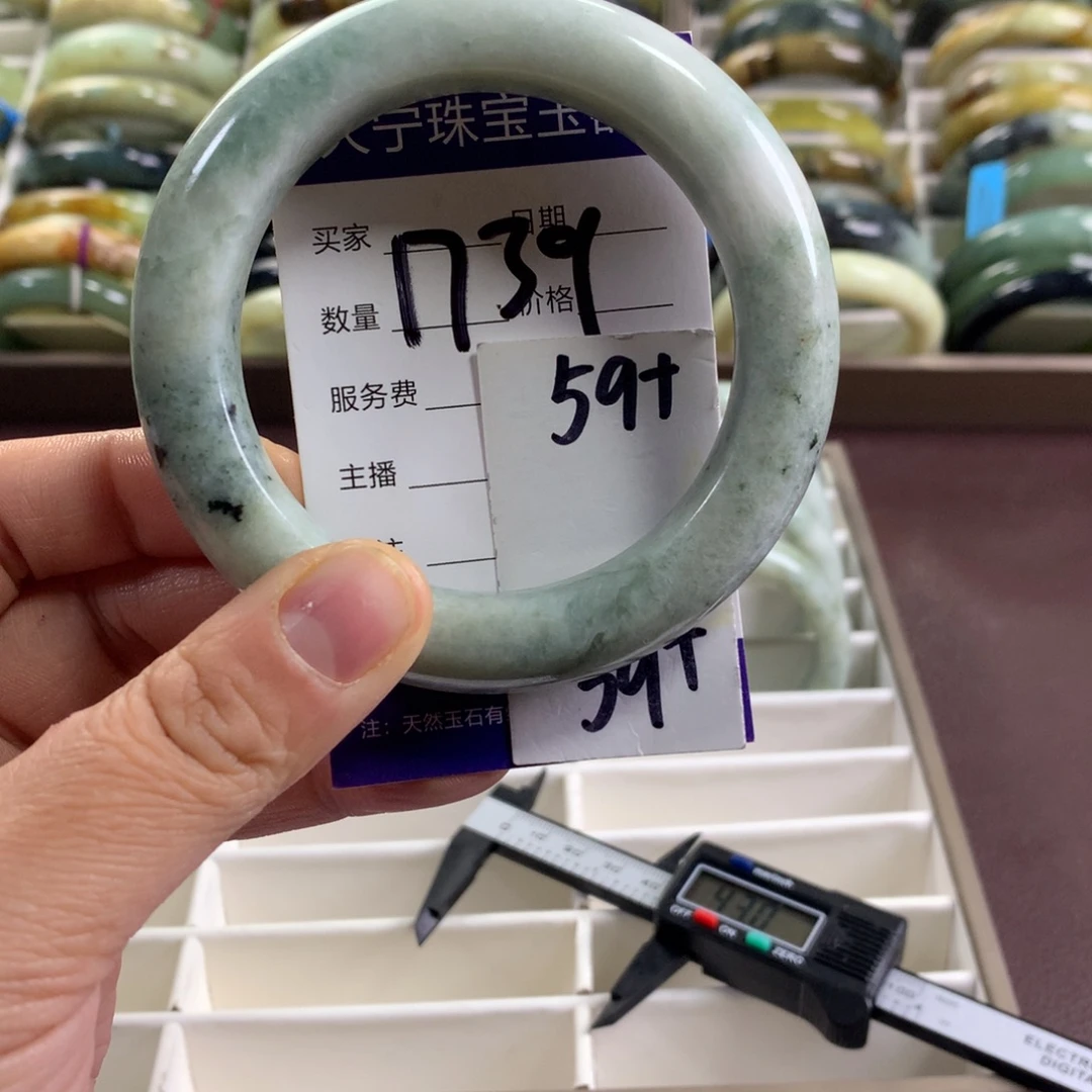 蛇纹石玉未镶嵌手镯1739