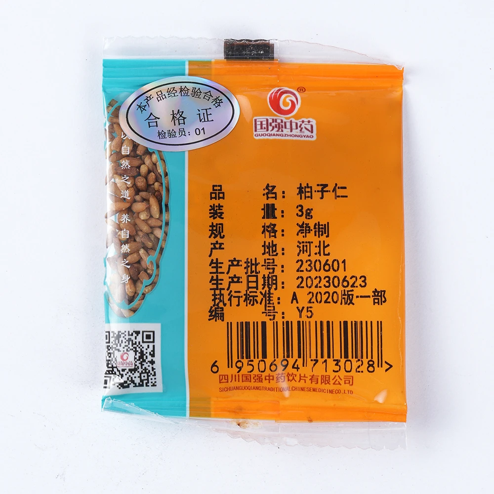 国强柏子仁 独立包装小袋装