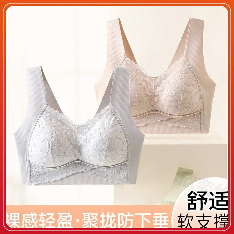 【两件装】一体固定杯宽肩美背蕾丝内衣薄款女士无钢圈文胸1887