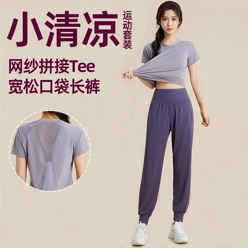 健身服套装春夏网红弹力显瘦时尚跑步速干高腰运动裤瑜伽服可外穿