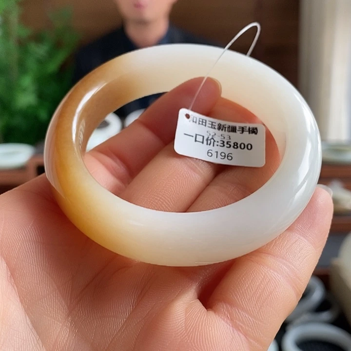 和田玉未镶嵌手镯6196