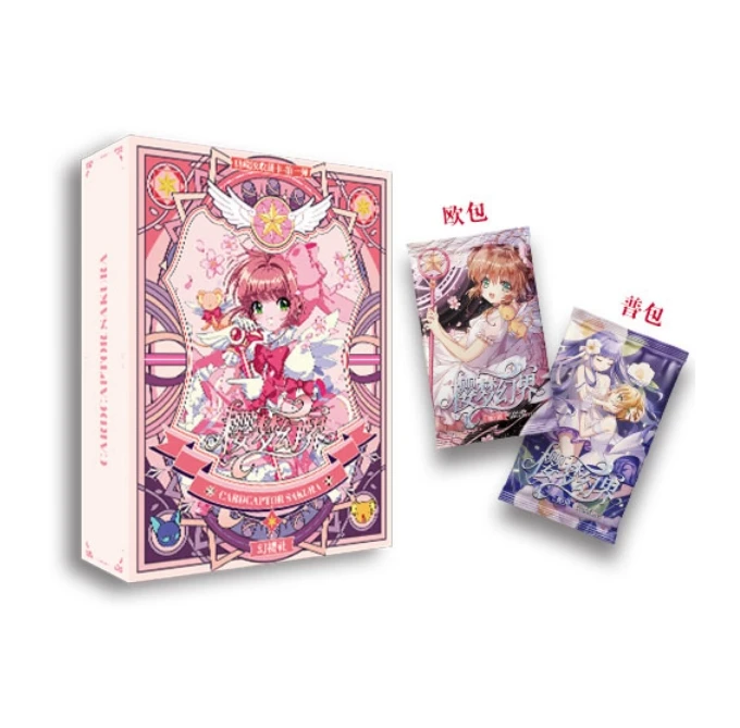 【库库炫】幻樱社魔卡少女樱 国产二创 收藏卡牌（默认代拆）