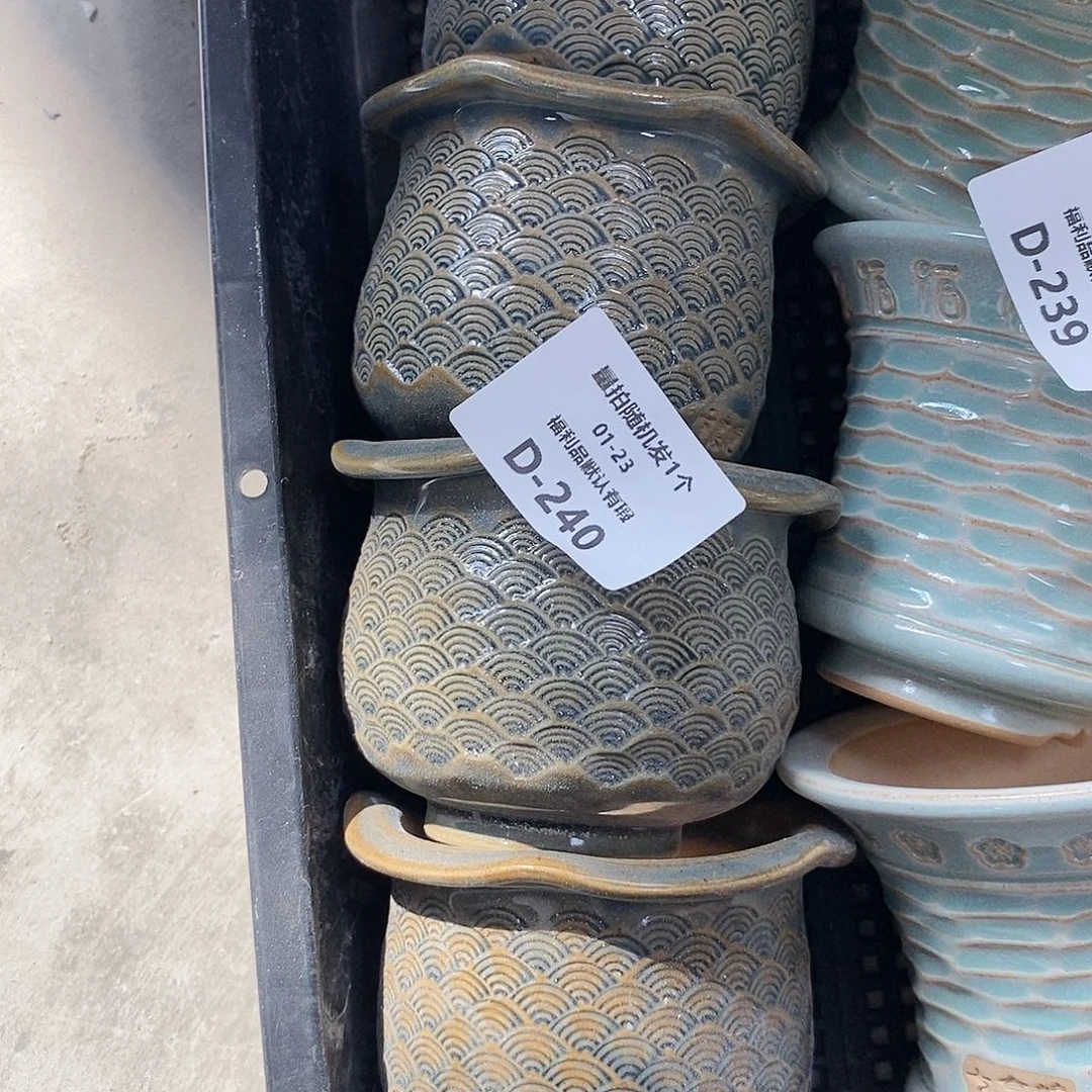 七里烧陶瓷1-23-240口径9