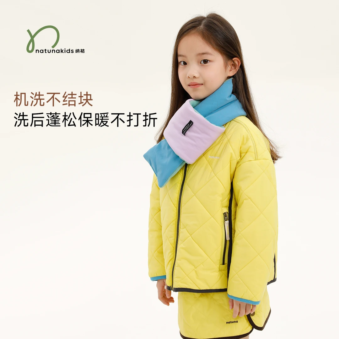 纳桔童装【3M新雪丽彩带圆领棉服】儿童蓬松保暖撞色外套可机洗内胆