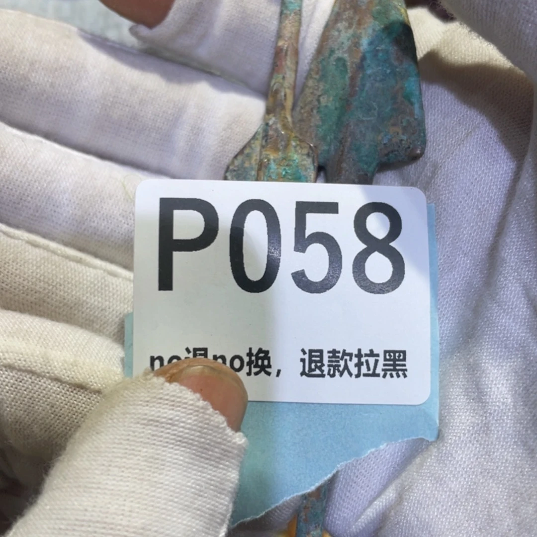 此***白瓷片火爆热卖热卖热卖