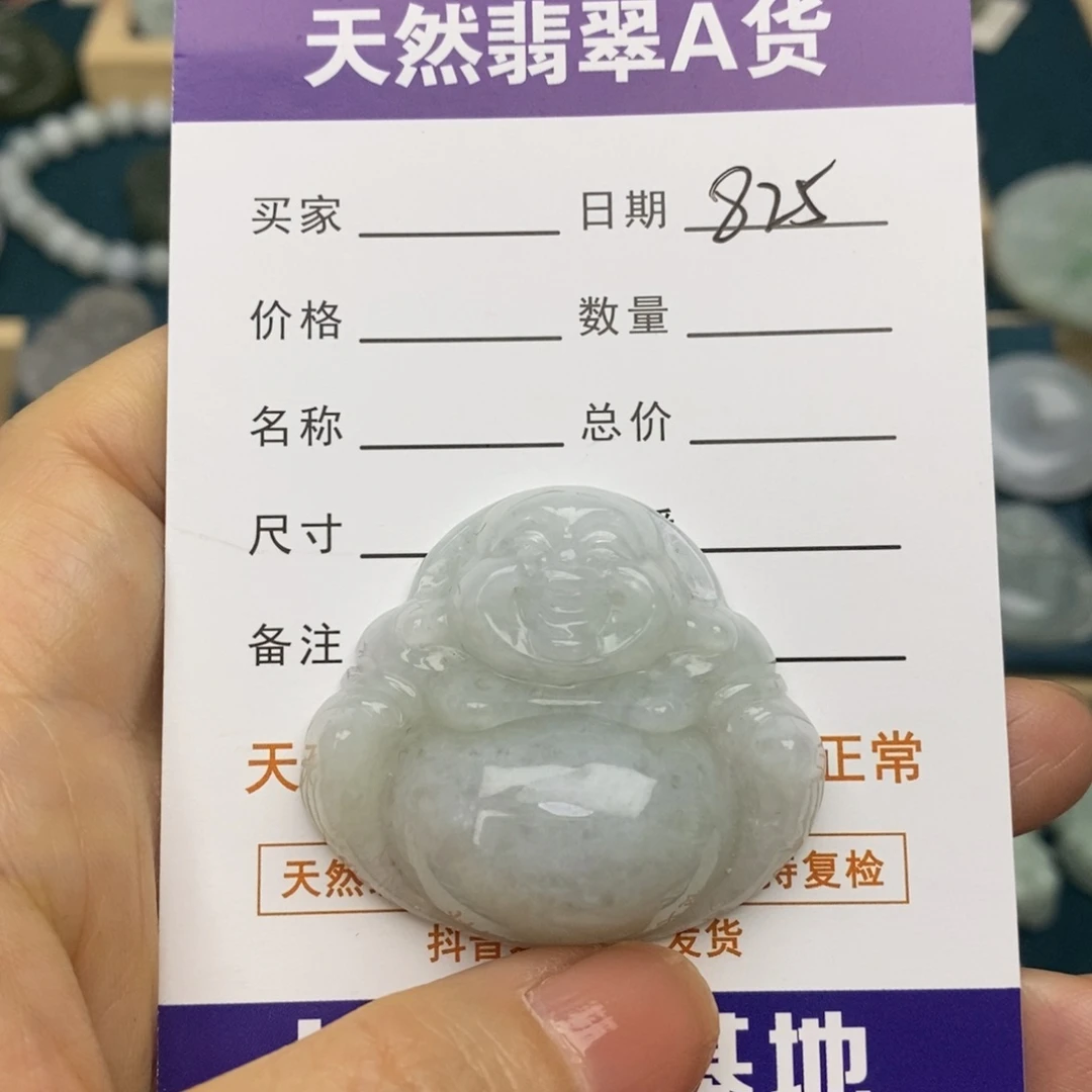 翡翠未镶嵌颈饰佛公