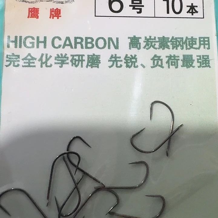 袖六无刺十三包一单