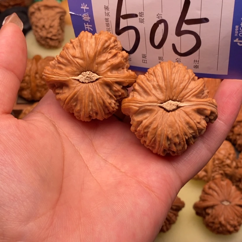 【闪购商品】文玩核桃把件?*?文玩核桃505蛤蟆头