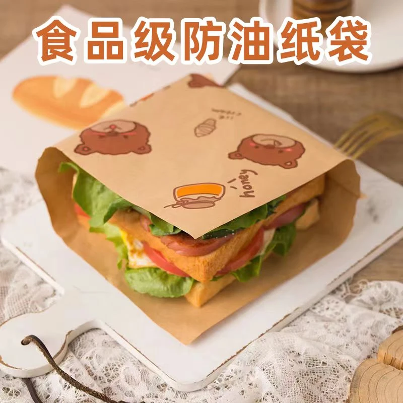 三明治包装纸袋露营早餐防油纸食品级手抓饼汉堡防油纸三文治纸袋