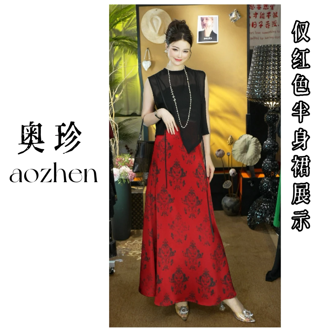 【正宫红色半身裙】法式印花微鱼尾裙后松紧有弹力半身裙