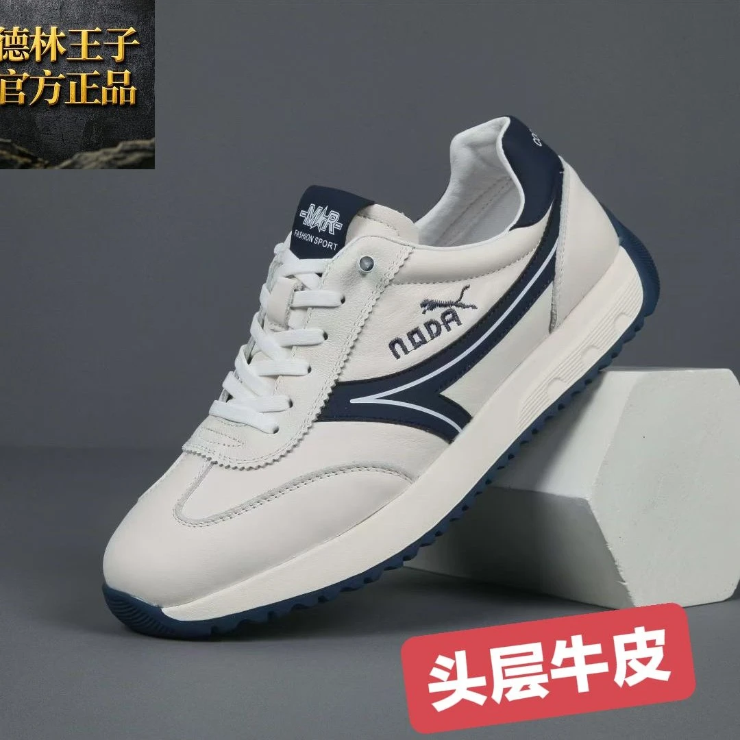 德林王子头层牛皮男鞋夏季时尚潮流舒适透气百搭阿甘鞋休闲运动鞋