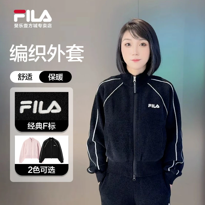 【早秋穿搭】斐乐女装新款温柔显白气质减龄针织外套F51W549502F