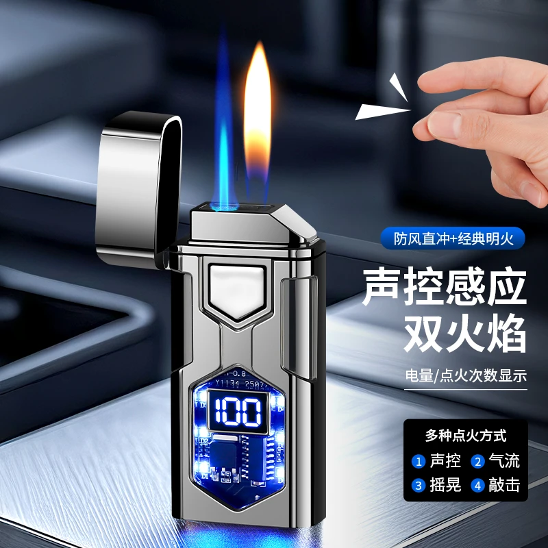 网红智能声控双火打火机气电混合五种点火模式个性充电七夕礼物