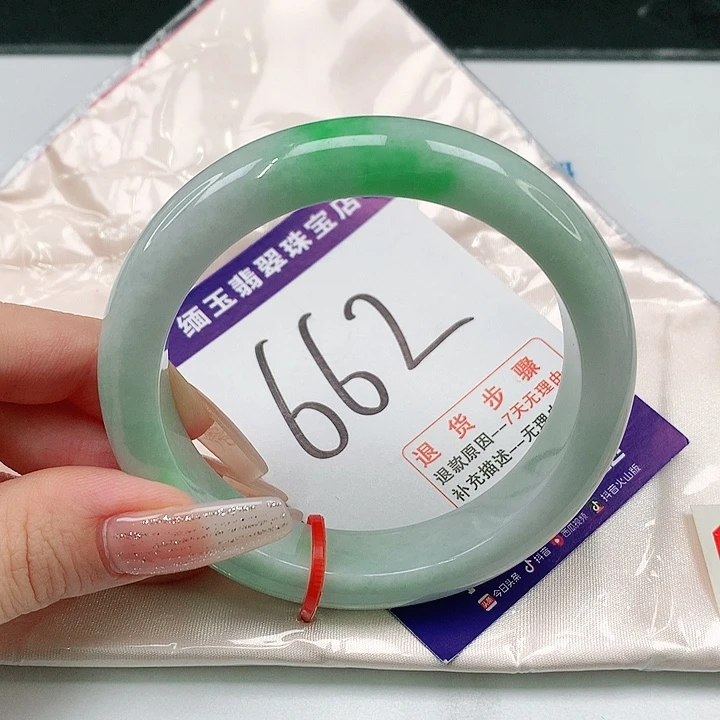 未镶嵌手镯翡翠翡翠手镯