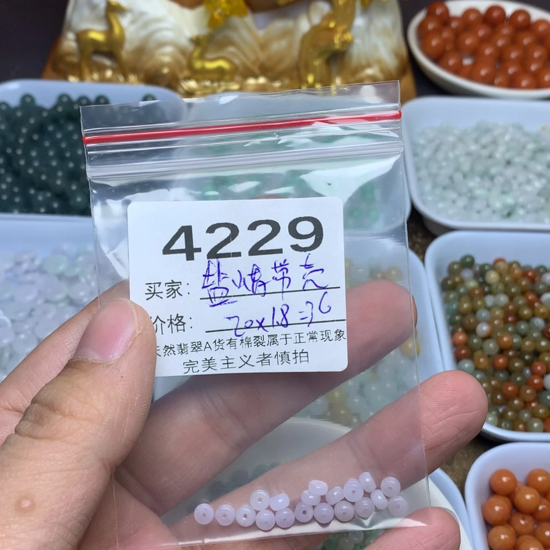 【闪购商品】翡翠手链未镶嵌盐****鲜