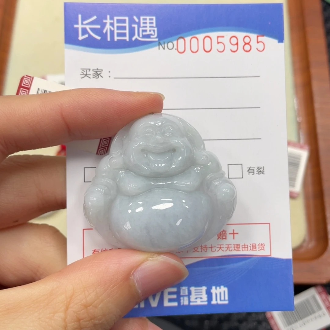 颈饰未镶嵌翡翠翡翠吊坠5985