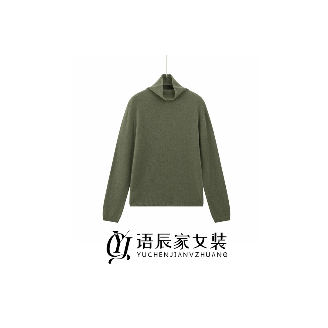 【100绵羊毛】~高定版！纯色堆堆领柔软秋冬基础款百搭针织衫女B1589