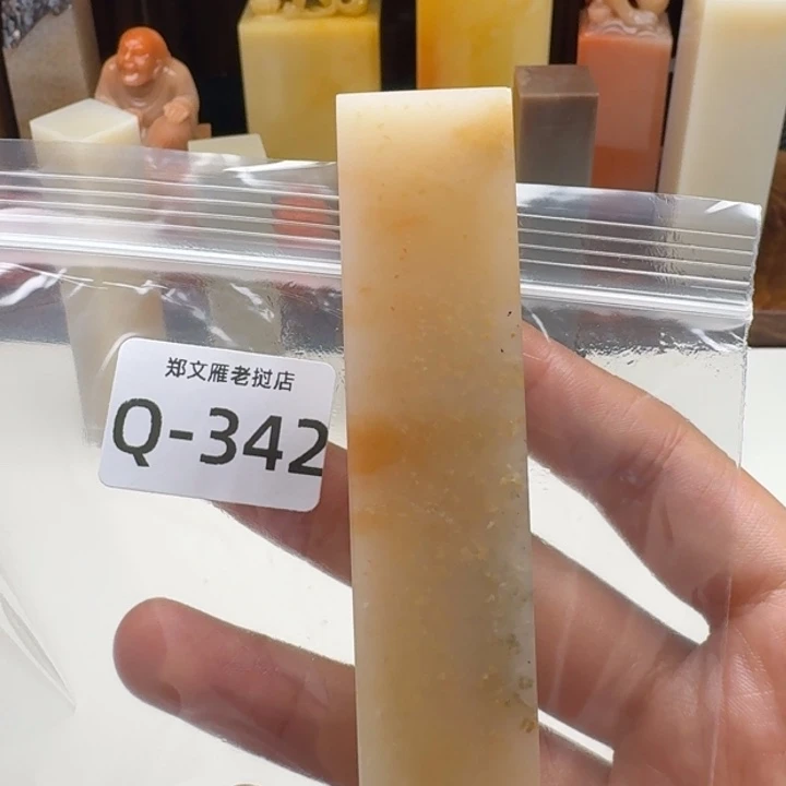 2***2寿山石印石老挝 老挝 老挝